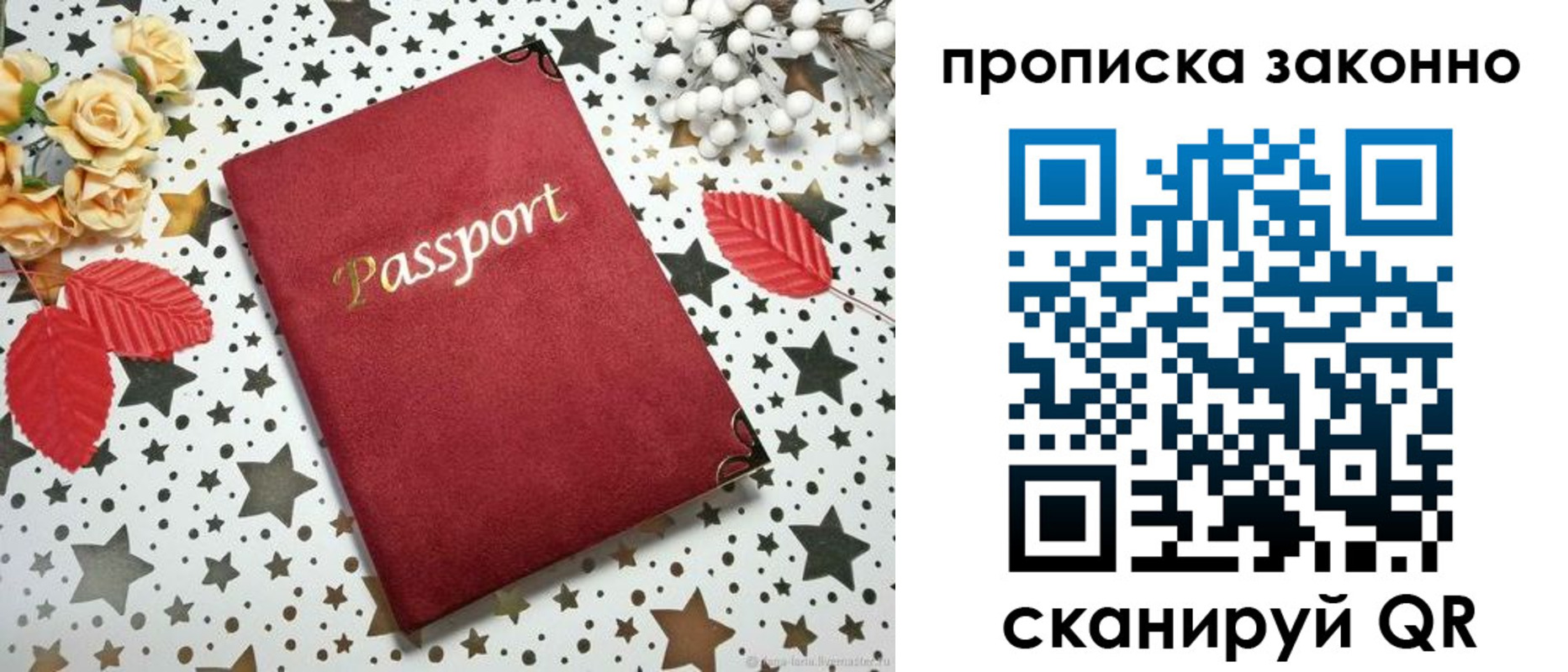 пропишу в квартире в Шуе