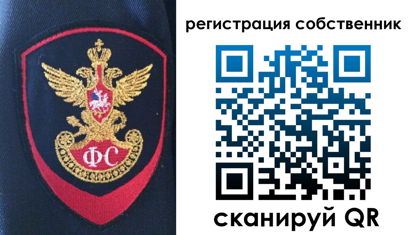 временная регистрация поиск в Шуе