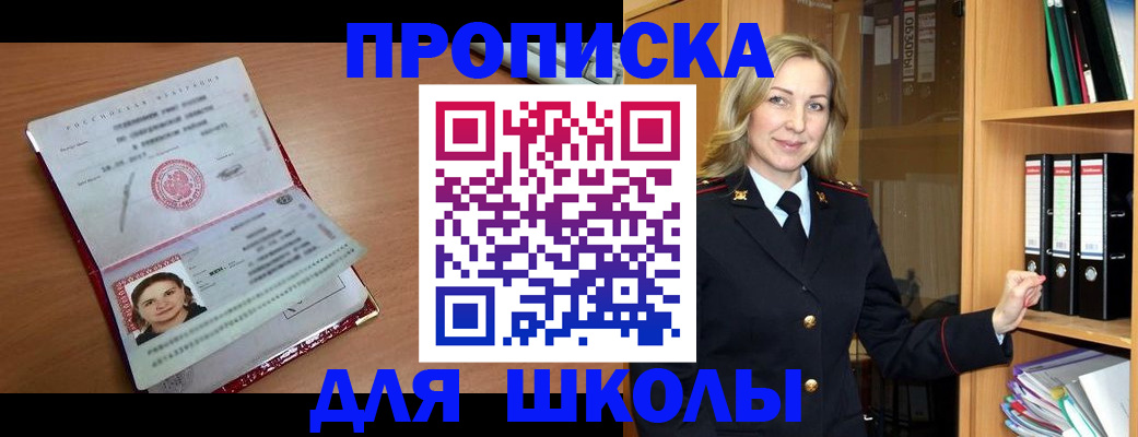 регистрация в Шуе