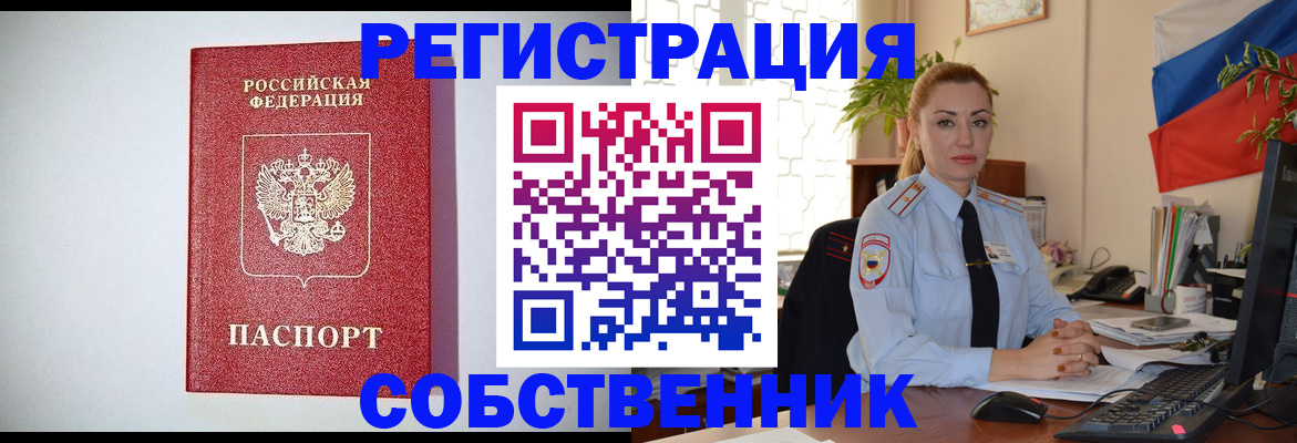 найти адрес прописки в Шуе