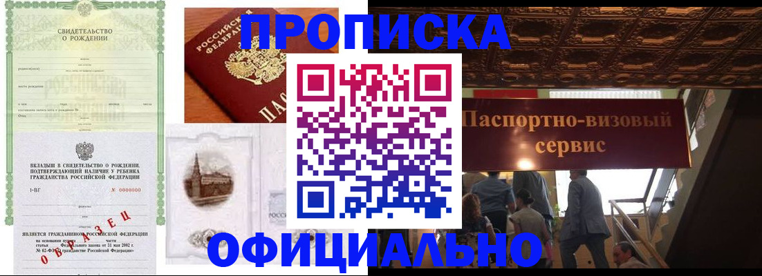 найти адрес прописки в Шуе